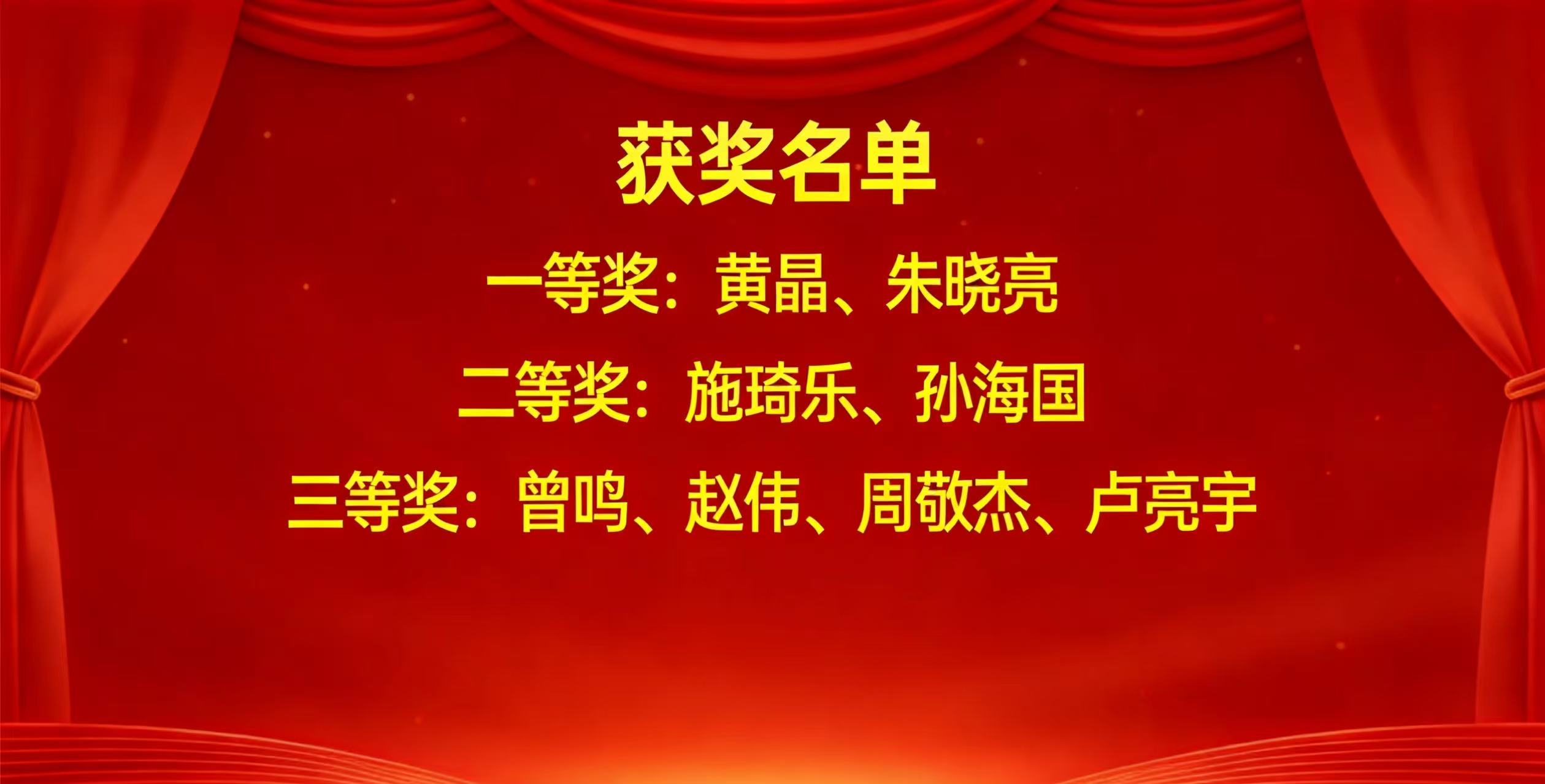 名单.jpg